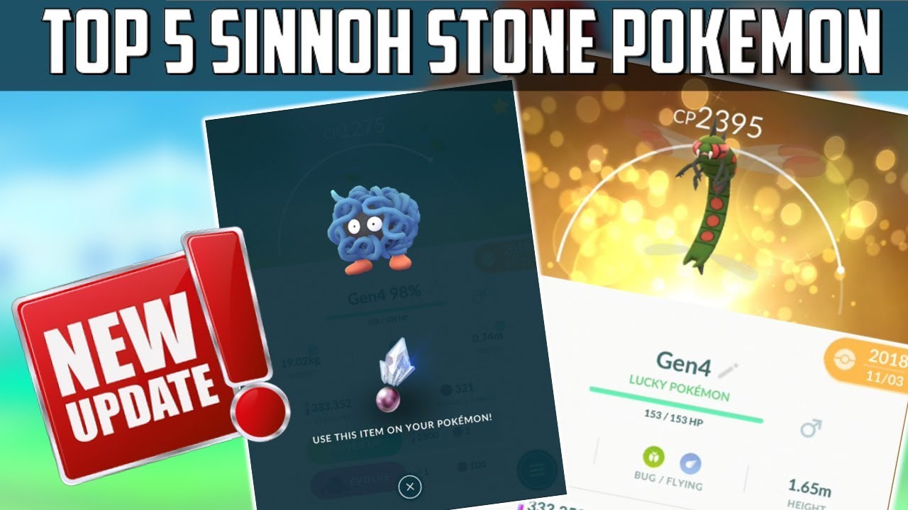 Sun stone pokemon go для каких покемонов